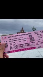 周杰伦2022演唱会行程地点-周杰伦演唱会去哪看？大麦网查2022场次，2025年看官方消息