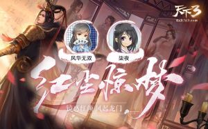 风华无双cv广播剧h-路知行配音太棒了，太有魅力！