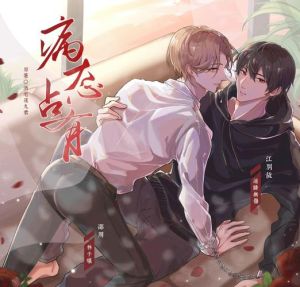 病娇类广播剧-病娇广播剧免费听，甜虐上头！