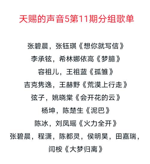 天赐的声音全部歌单免费听-天赐声音免费听，多季下载超方便