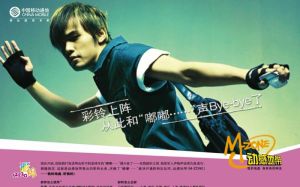 周杰伦2003动感地带演唱会-周杰伦演唱会，青春回忆，超燃歌曲！