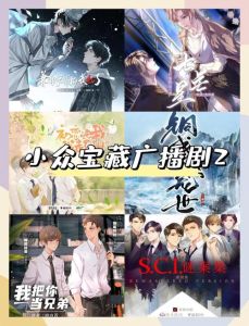 破案广播剧-刑侦悬疑解压，灵异言情上瘾！