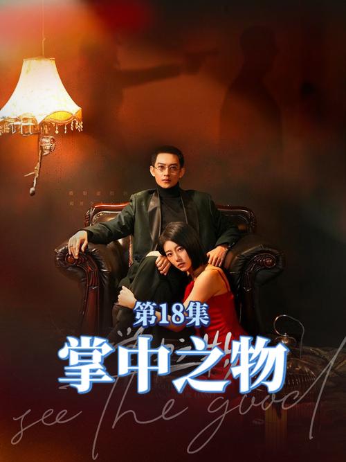 掌中之物广播剧-广播剧上头!免费宝藏剧太好听! 掌中之物广播剧-广播剧上头!免费宝藏剧太好听!