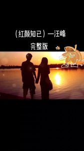 男人撕心裂肺唱红颜知己-男人唱红颜知己太撕心，听得堵心又揪心