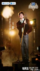 天赐的声音什么时候播出-《天赐的声音》何时开播？更新时间及嘉宾阵容全解析