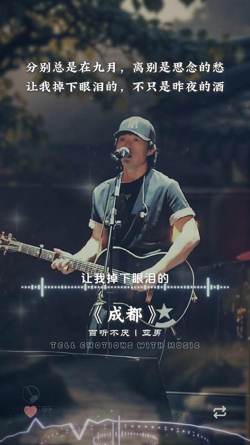 成都赵雷歌曲下载-赵雷成都歌火 易下载多版本