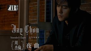 周杰伦的夜曲什么水平-周杰伦《夜曲》经典暗黑情歌，05年经典旋律至今难忘