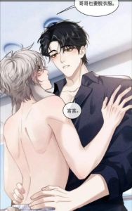 垂耳执事漫画在哪可以看-免费看《垂耳执事》漫画，149话全都有！