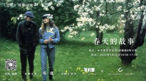 电影《春天的故事》1990-《春天的故事》不同版本及网盘资源