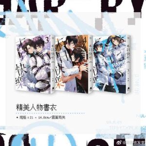 末日快乐by年终-免费百合末世小说，笔趣阁宝书网全文TXT下载