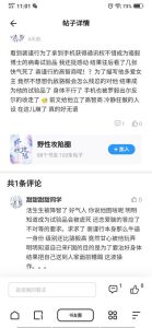 攻陷by-《攻陷》网书热，多样书名等你选