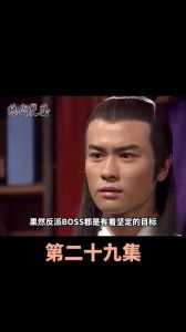 反派boss的自我修养-想当反派boss？脑子手段不能少！