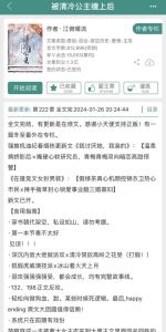 清冷美人被缠上后-冷艳美女遭纠缠，教训不识趣者