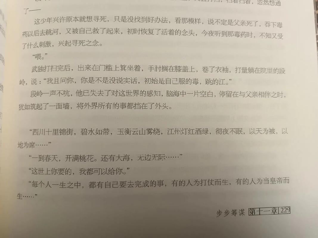 与非天夜翔齐名的作者-原耽大神多,总有一款适合你 与非天夜翔齐名的作者-原耽大神多,总有一款适合你
