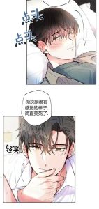 系统维护中np总受-NP总受绑定系统，性格受限真无奈