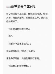 死对头他甜到爆炸许从容剧透-《死对头他甜到爆炸》又甜又刺激，强烈推荐