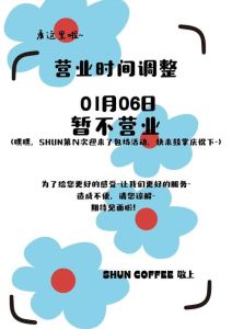 不限时营业by-各种有趣故事名，总有一款适合你！