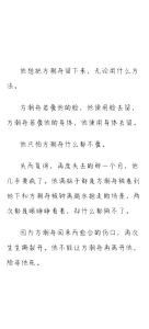 穿进万人迷文后受人设崩了by糖块-穿书玩崩万人迷人设了