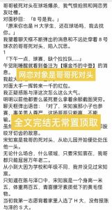被死对头c上瘾-最讨厌的人竟然搞在了一起咋办？