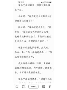 如何投喂一只深渊by江为竭免费阅读-写手把深渊写得吓人，让你心惊胆战