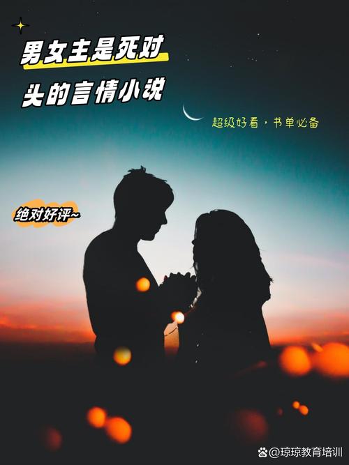 男女主角是商业死对头-斗智斗勇超精彩! 男女主角是商业死对头-斗智斗勇超精彩!