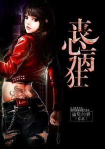 这个向导丧心病狂免费阅读-《向导丧心病狂》免费看，主角被坑惨，结局解气