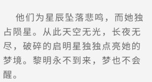 人间流放者by星河蛋挞笔趣阁-《人间流放者》txt版及原版阅读平台推荐
