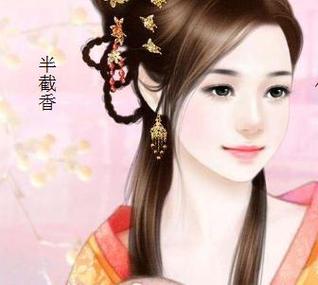 半截香的小说-《玫瑰乌龙》《过目不忘》《狐香引》等小说推荐，免费看