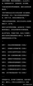 美貌菟丝花失去反派后笔趣阁-美女逆袭，穿越重生超刺激！
