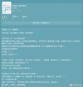 和死敌一起反向营业全文阅读-死对头反向营业，互怼反而双赢，太刺激！