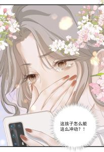 《溪边事儿》by南枝-溪边林府恩怨多，看小说图个乐呵