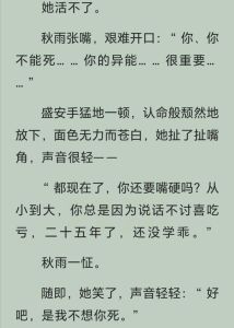 末世特勤处边鹿-边鹿《末世特勤处》三部曲