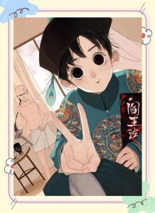 谷围南亭漫画-谷围南亭漫画免费看，多网站直达全集