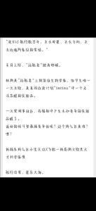 猫咪的玫瑰[星际] 小说-玫瑰猫总，免费看