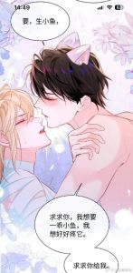 《人鱼陷落》免费观看-《人鱼陷落》免费看，漫画动漫全集，不用花钱！