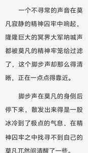 全职法师小说免费阅读-免费看全职法师，笔趣阁好去处！