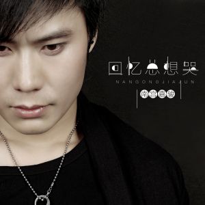 boss大人总想反攻-霸道老板反攻成小心肝，攻略揭秘！