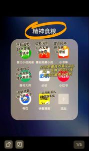 吱呼小说app下载安装-知乎小说电脑版免费盐选下载好?