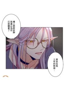 魔女30岁漫画魏格伦-魔女漫画多又炫，复仇逆袭花样全