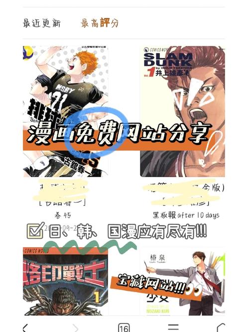 51漫画网站入口免费阅读漫画特点-免费看韩漫国漫,高清不卡顿,无需注册登录,手机电脑皆宜 51漫画网站入口免费阅读漫画特点-免费看韩漫国漫,高清不卡顿,无需注册登录,手机电脑皆宜