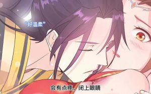 被迫成为赘婿反派漫画-《被迫反派赘婿》好笑剧情，星辰影院免费看！