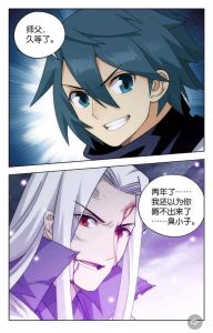 斗破苍穹，漫画-找地方看《斗破苍穹》免费漫画