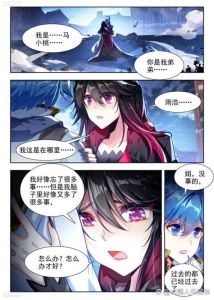 斗罗大陆2绝世唐门漫画免费阅读下拉式漫画-斗罗大陆2绝世唐门漫画免费阅读，下拉式看漫画很方便