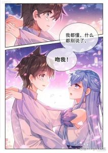 斗罗大陆4终极斗罗漫画免费下拉式零点漫画-《斗罗大陆4》漫画免费看，下拉就追，超爽！