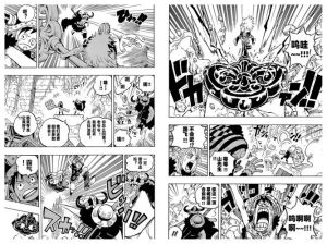 海贼王漫画1140话汉化版-看1157还是1140？