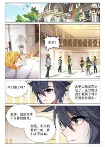 6漫画免费下拉式漫画斗罗大陆3-六漫画免费看《斗罗大陆3》《全职法师》等