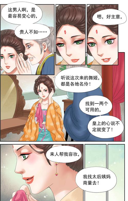 7漫画免费下拉式漫画-免费漫画下拉看，方便又爽快！