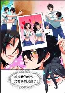 全球诡秘漫画免费观看下拉式漫画星-免费诡秘漫画，下拉就能看，不用等！