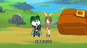 最强神王动态漫画第1季-最强神王动态漫画免费看，星空影院酷漫屋都有