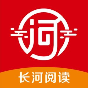长河阅读app下载-正规下载看免费小说